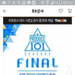 [프로듀스2] 응 100만 넘었어~