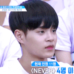 [프로듀스2] <b>현</b>망진창 현타옴...