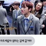 [프로듀스2] 주<b>학년</b> 이 짤 진짜ㅋㅋㅋㅋㅋ