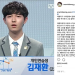 [프로듀스2] 신목작가가 밝힌 김재환