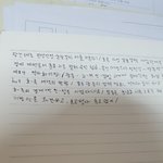 역사잘안외워질때