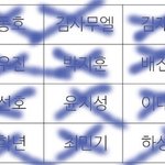 [프로듀스] <b>아모</b>야결국둘중한명이네