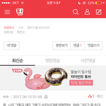 [프로듀스] <b>안형</b>섭이다 그냥 빼박