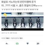 [프로듀스] 이거 본사람