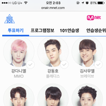 [프로듀스2] 이렇게 <b>가로</b>줄 대로 팀나눠서 뭐해도