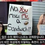 [19] 여자들의 자기만족이란