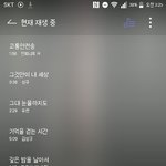 [인피니트] 디제이토기야 대박이야 <b>메일</b>알랴죠..