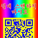 [프로듀스2] <b>안준영</b>이랑 결혼하고싶다