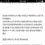 [프로듀스] 짝남 형섭이 아닌 이유가 뭐냐면