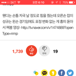 [인피니트] 나 이런거 너무쥬아~.~