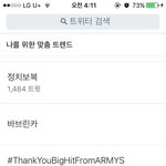 [방탄소년단] 헐 이거뭐야 나 울거같애..