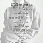 어커버 반팔티 살까 말까