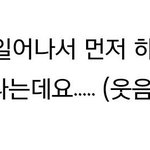 [플<b>디즈</b>] 미안한데 이거 어디서한말이야?