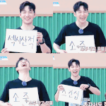 [프로듀스2] 동호원픽인데