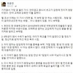 [꼭봐주세요] 악마의 초등학교(니들이 그러고도 교사냐 ㄱㅅㄲ들아)