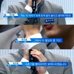 [프로듀스] 말 너무 예쁘게 해ㅠㅜㅜ