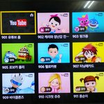 핑크퐁 영어 <b>tv</b>에서 무료로 볼 수 있네요~ㅎ