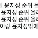 [프로듀스2] <b>피디</b>픽 운운하는 사람들