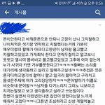 [개깊은빡침] 3년 연애 결말은 통수