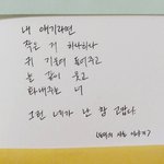 [댓글부탁해] 애들아 <b>위로</b>해주는 글좀 공유해줘ㅠㅠ