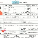 [프로듀스2] 박지훈 성격!!! 대박!!