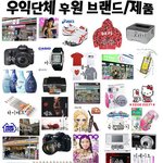 애니 <b>우익</b>논란이니까 보지말라는 애들있잖아