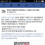 [프로듀스2] 여기있다 3500명 중 1등 <b>임영민</b>