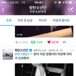 [방탄소년단] <b>아미가</b> 도와줫댘ㅋㅋㅋㅋㅋㅋ