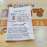 울산에서 김포 13:50분 비행기 타신 <b>김태용</b>님 찾습니다