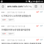[프로듀스] 투표인증이벤트하려던