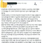 학<b>깅이</b> 누나분 페북 둥이야?