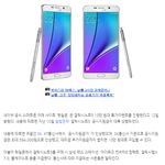 갤럭시노트5 지원금 올라서 10만원대에 살 수있다고하던데