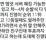 [배진영] 제발 투표하자