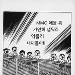 [프로듀스2] 강다니엘 분량때문에 빡쳐서 쓴다 +수정함)