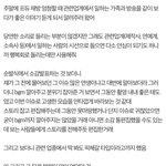 [임영민] 혹시 이번 10화 때 분량 불만가진 사람 있나?