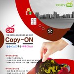 커피온 <b>플랫폼</b> !