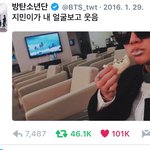[방탄소년단] 아 ㅠㅠㅠㅠㅠ 애들 너무 <b>대유</b>잼이야 ㅠㅠㅠ