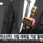 [방탄소년단] 이제 <b>홈파티</b>소식을 뉴스로도 접하는군아..