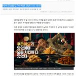 소비자를 딹 개 돼지정도로 생각하는 BBQ의 클라스
