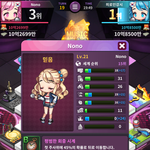 [EXO] ㅅㅋㅋㅂ 다<b>슈</b><b>스</b> 하는데 같은팀년 순위 실화냐