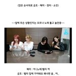 [프로듀스2] 프듀 ㅈㄴ다보네 ㅋㅋㅋ
