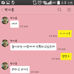 [프로듀스2] 박지훈 설레이는 카톡 <b>모음</b> 만들어봄ㅋㅋ