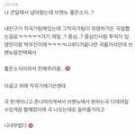 [프로듀스2] 브랜뉴즈는 당장 하차<b>하삼</b>