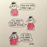 [드루와] 짝남인거 <b>확실</b>해질때