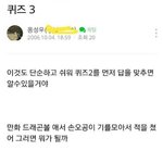 [프듀2] <b>옹성우</b>와 김재환이 친한이유