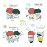 [프로듀스2] 황구백구데뷔해ㅠㅠ