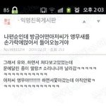 [댓글부탁해] 나 사춘기여서 그런ㄱㅓ니...?
