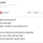 임신 증상에 대한 <b>다른의견</b>. .