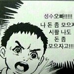 [세븐틴] 스위밍 풀 제발 그리고 몇몇 <b>캐럿</b>들