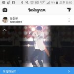 [임영민] 와 <b>민현</b>팬들. 인스타영업